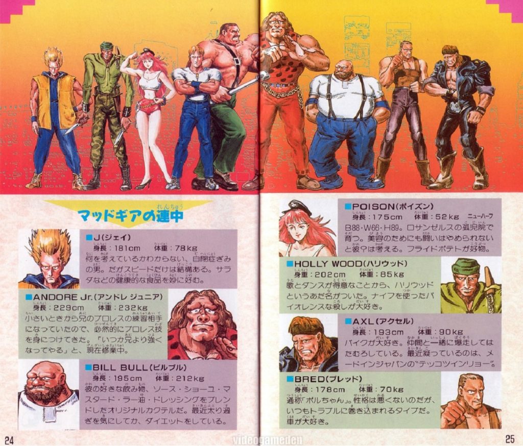 Final Fight é o melhor beat-em-up dos videogames para ter a pancadaria mais legal em briga de rua