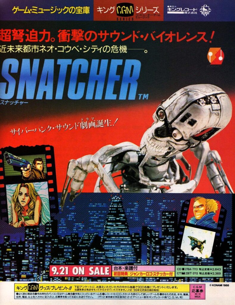 Snatcher