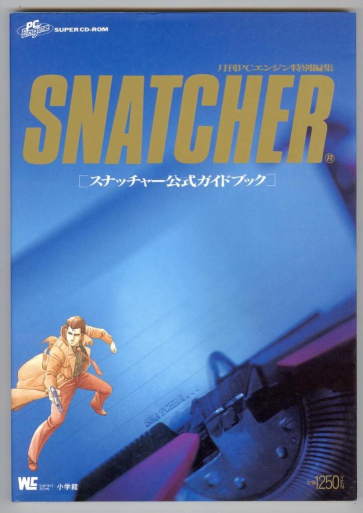 Snatcher Konami