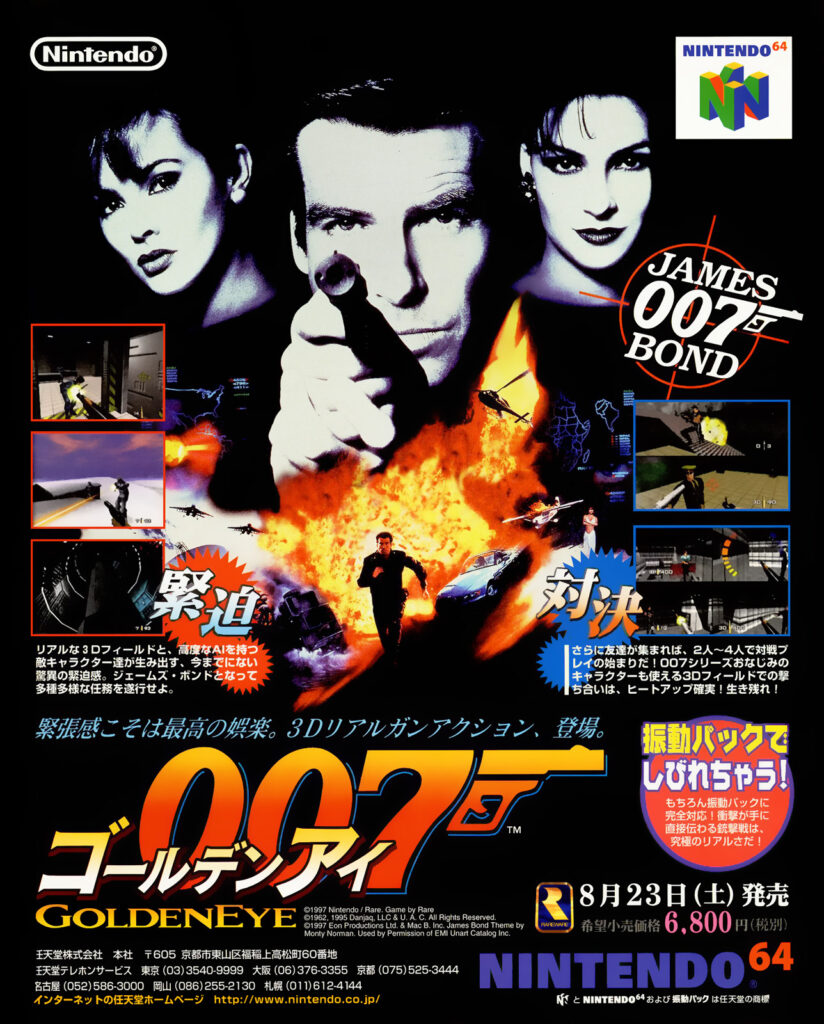 GoldenEye 007 (jogo de 1997) - Desciclopédia
