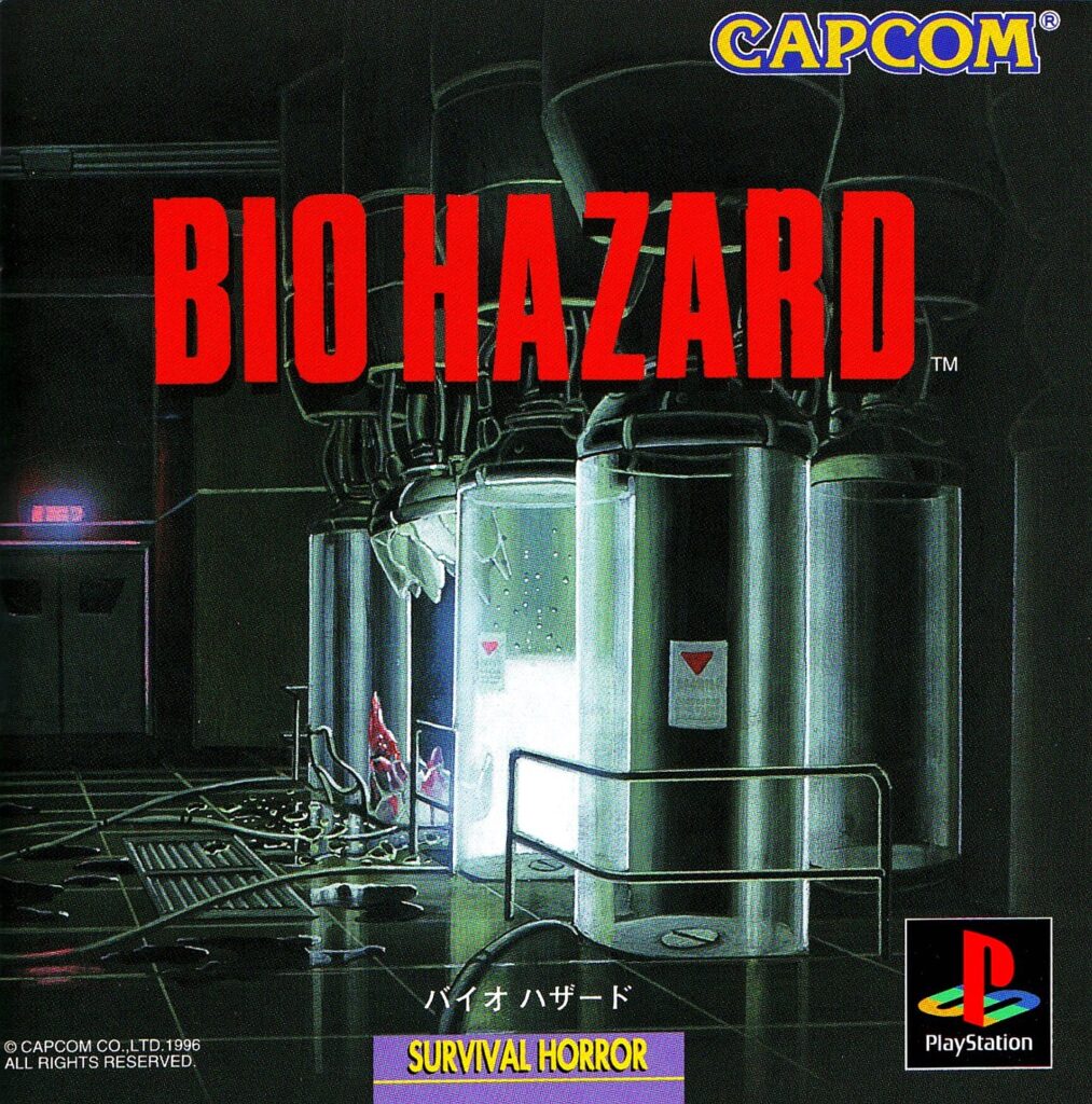 Biohazard Resident Evil