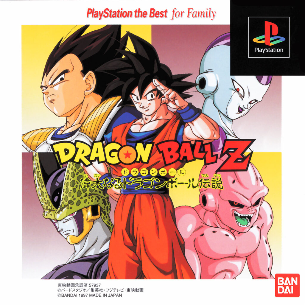 Dragon Ball Z Legends