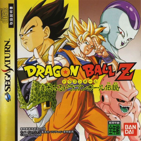 Dragon Ball Z: Budokai 2 Majin Buu Gotenks Goku Tien Shinhan, goku, humano,  desenhos animados png