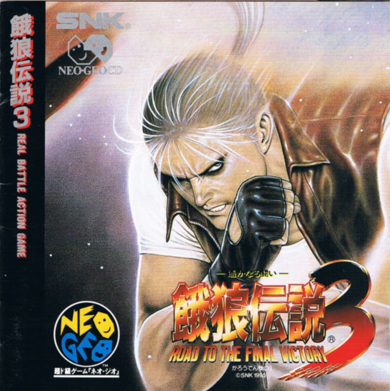 RYUJI YAMAZAKI  Um assassino psicopata em Fatal Fury - DESTRUTOR