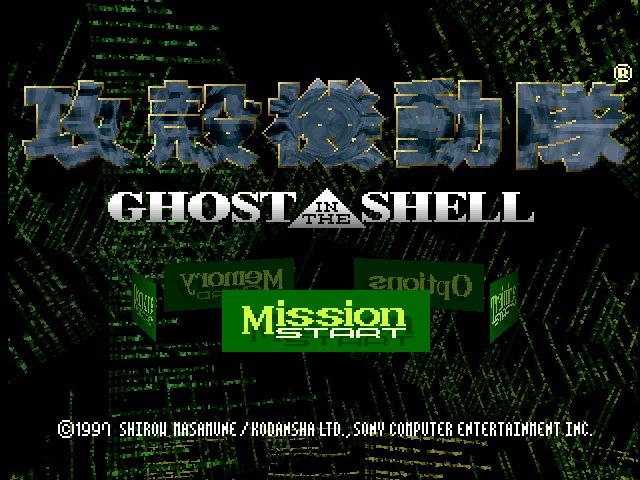Ghost in The Shell game